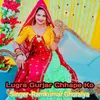 Lugra Gurjar Chhape Ko